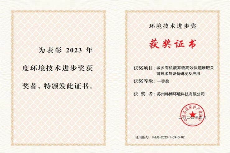 微信图片_20240508134614.jpg