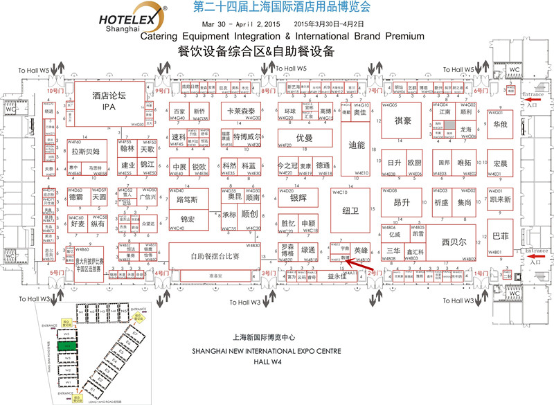 韩博智能无烟火锅参展第二十四届上海国际酒