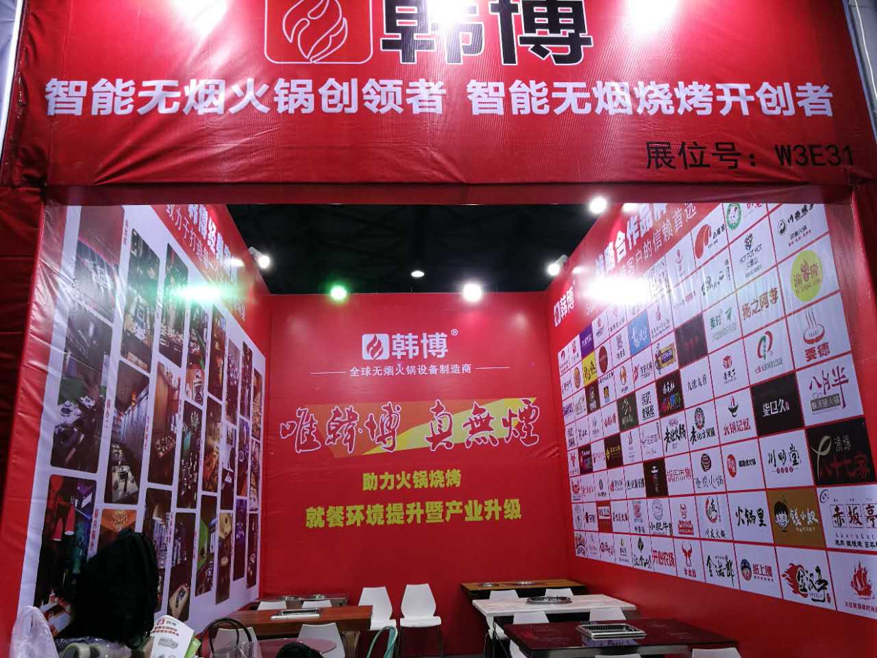 第二十六届上海国际酒店用品博览会火热开展