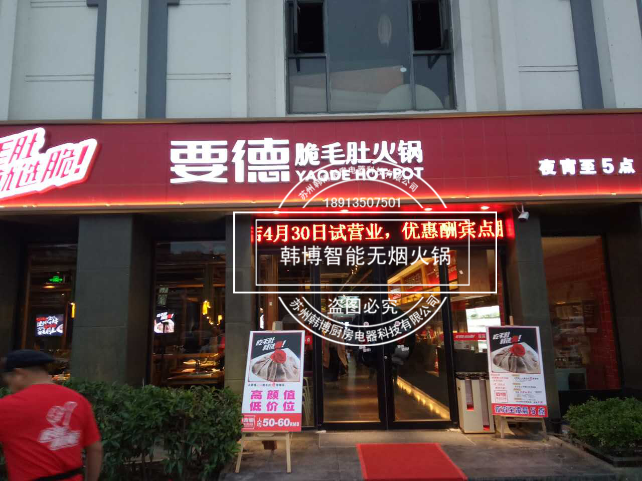 1-221201111423J7.jpg