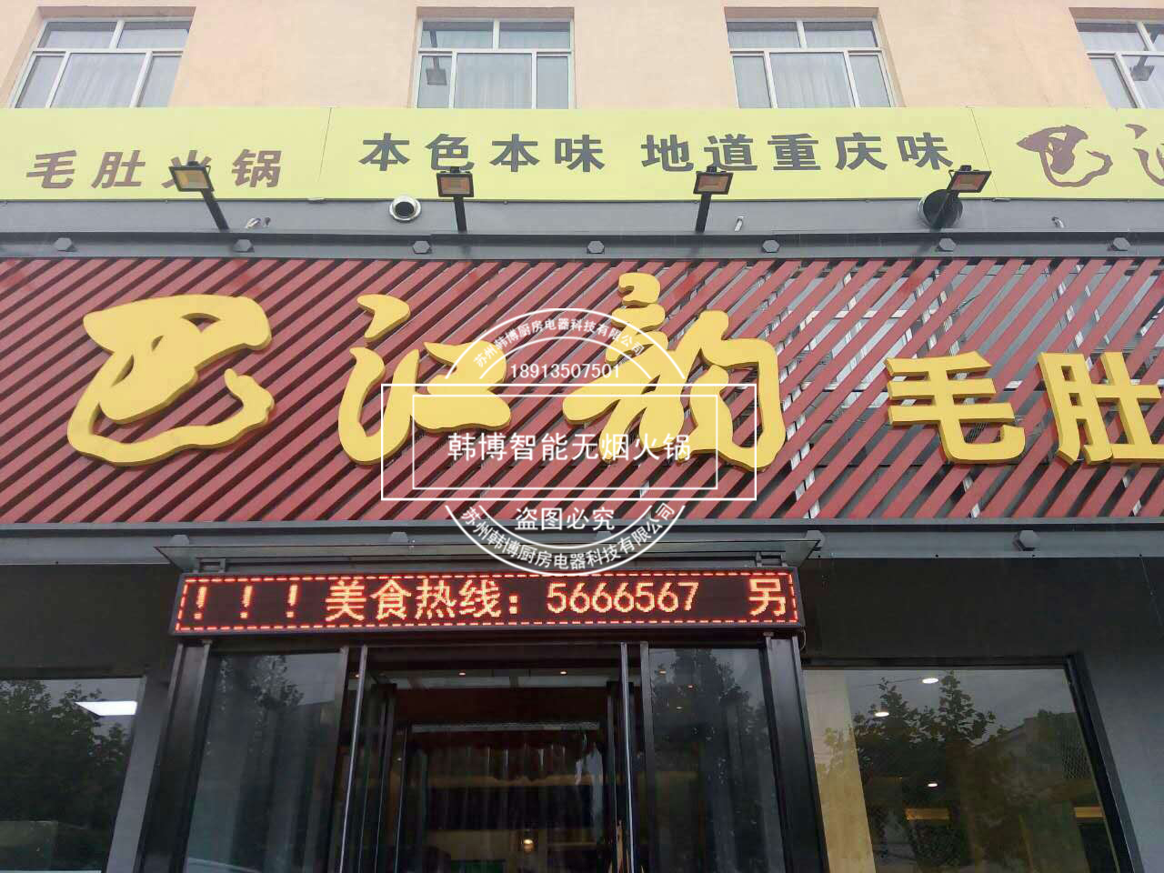 1-221206101S1938.jpg