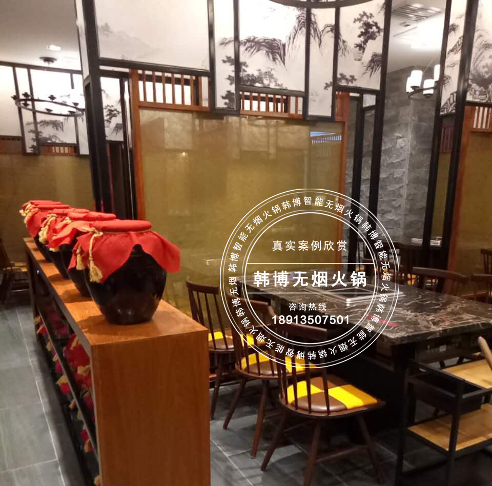 韩博|无烟火锅【一天一店◆蓉城老妈火锅】(图2)