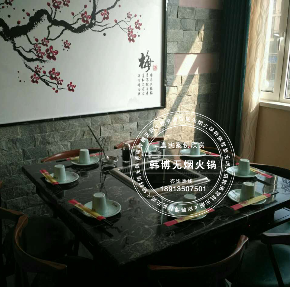 韩博|无烟火锅【一天一店◆蓉城老妈火锅】(图3)