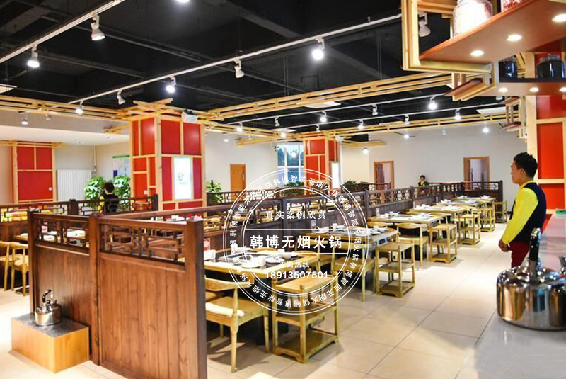 韩博|无烟火锅【一天一店◆金格尔火锅城】(图3)