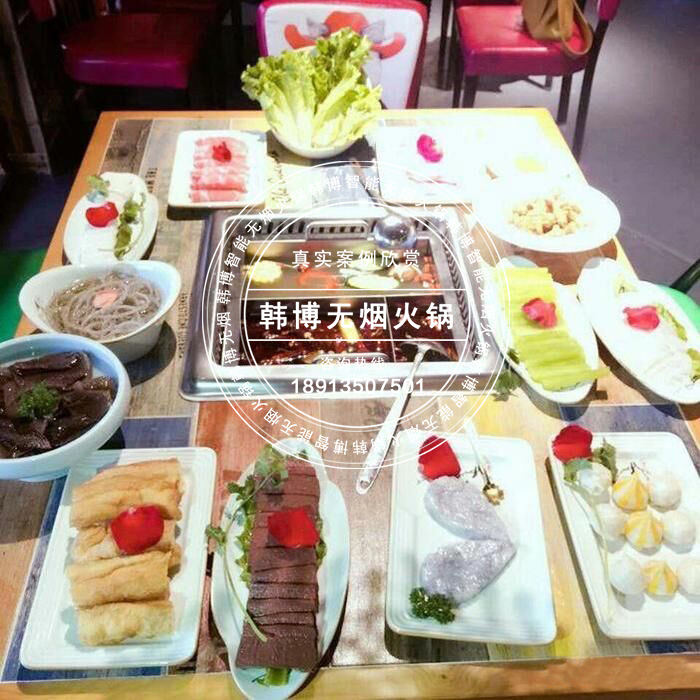 韩博|无烟火锅【一天一店◆奇葩家私房火锅】(图2)