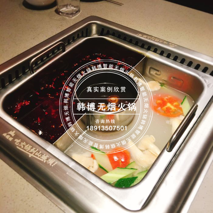 韩博|无烟火锅【一天一店◆山城坝鲜火锅】(图3)
