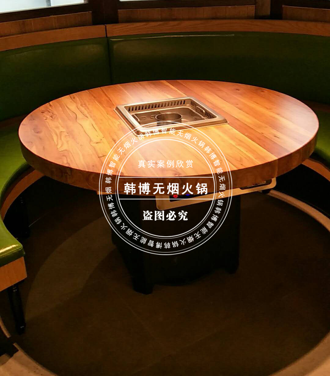 定制无烟火锅桌有哪些优势？(图1)